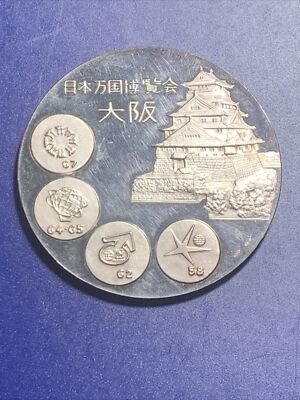 1970 EXPO OSAKA JAPAN Silver Medal 70 g .999 Fine Made In Italy