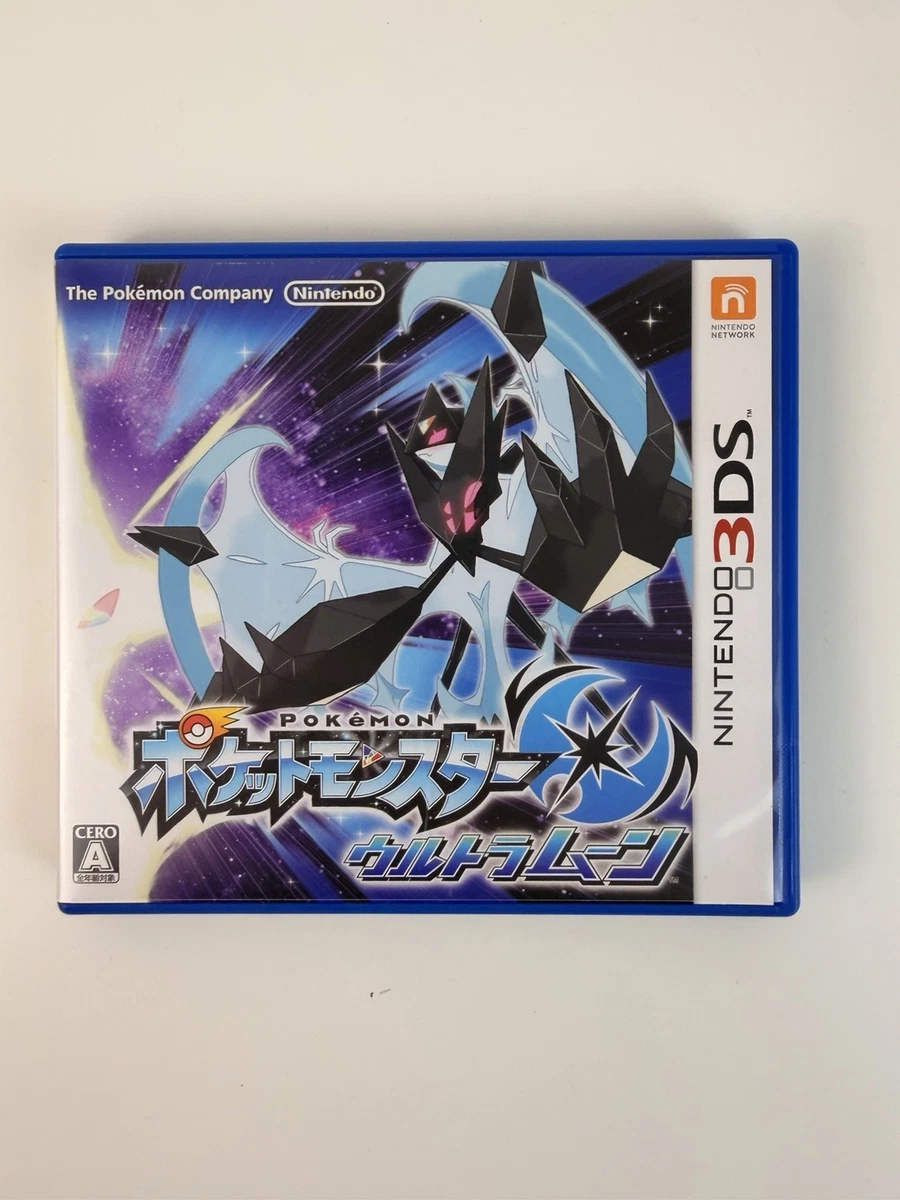 Nintendo 3DS Pokémon Ultra Moon Video Games for sale | eBay