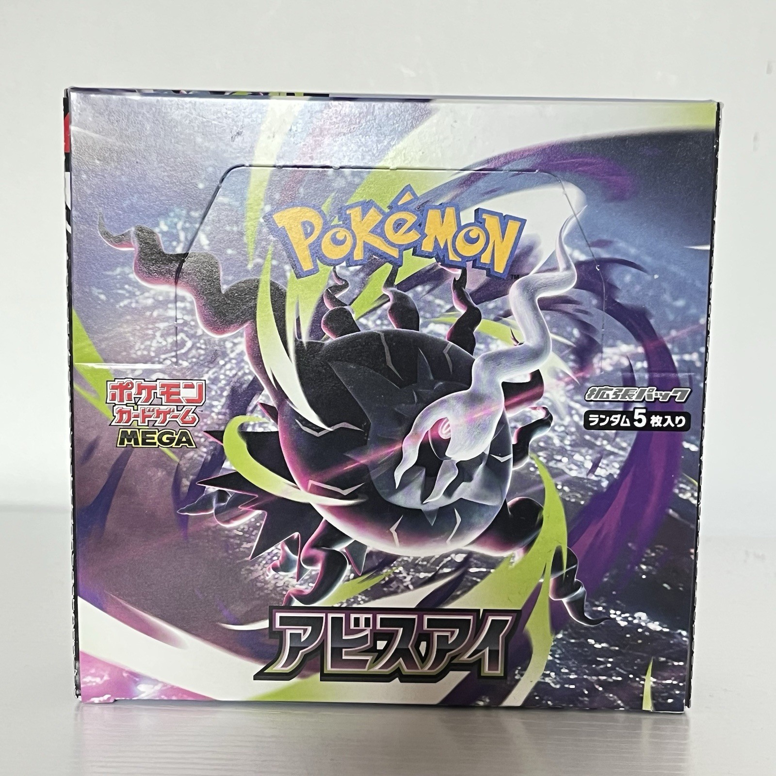 Pokemon Card Game MEGA Booster Pack Abyss Eye BOX M5 - Image 2