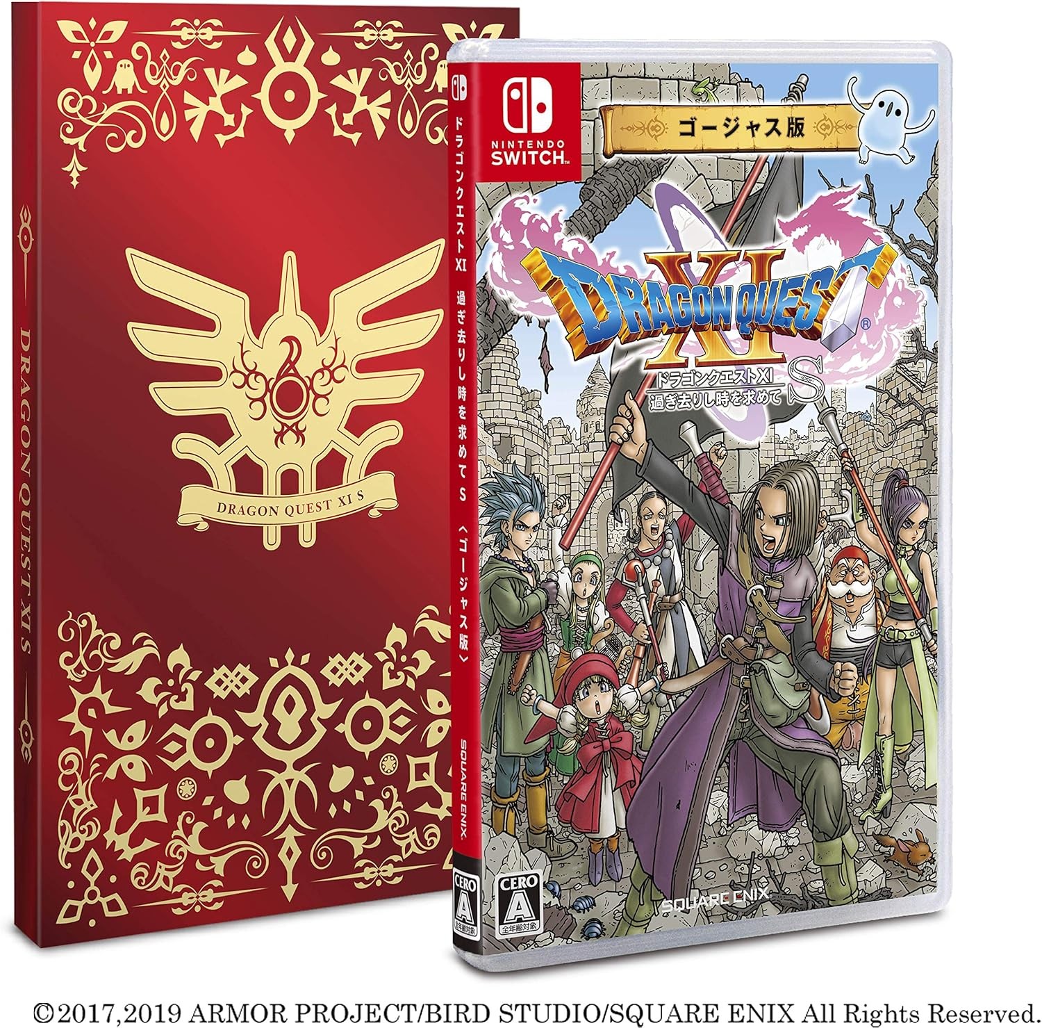 [Gorgeous Edition] Dragon Quest XI In Search of Past Time S - Sw... book form JP