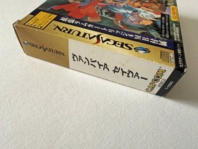 Sega Saturn Vampire Savior RAM Cartridge 4MB Expansion - Used