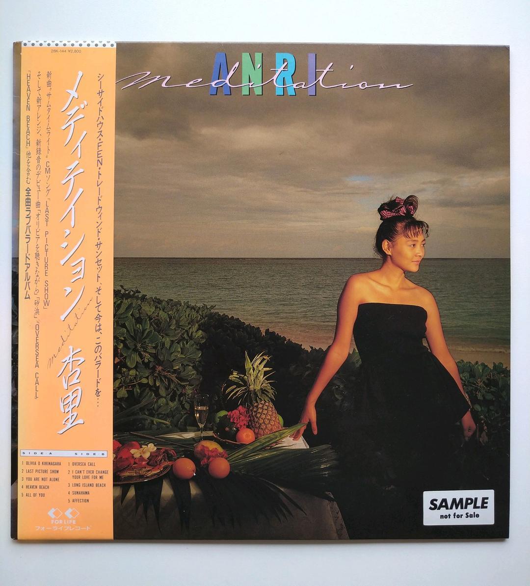 ANRI / Meditation 12