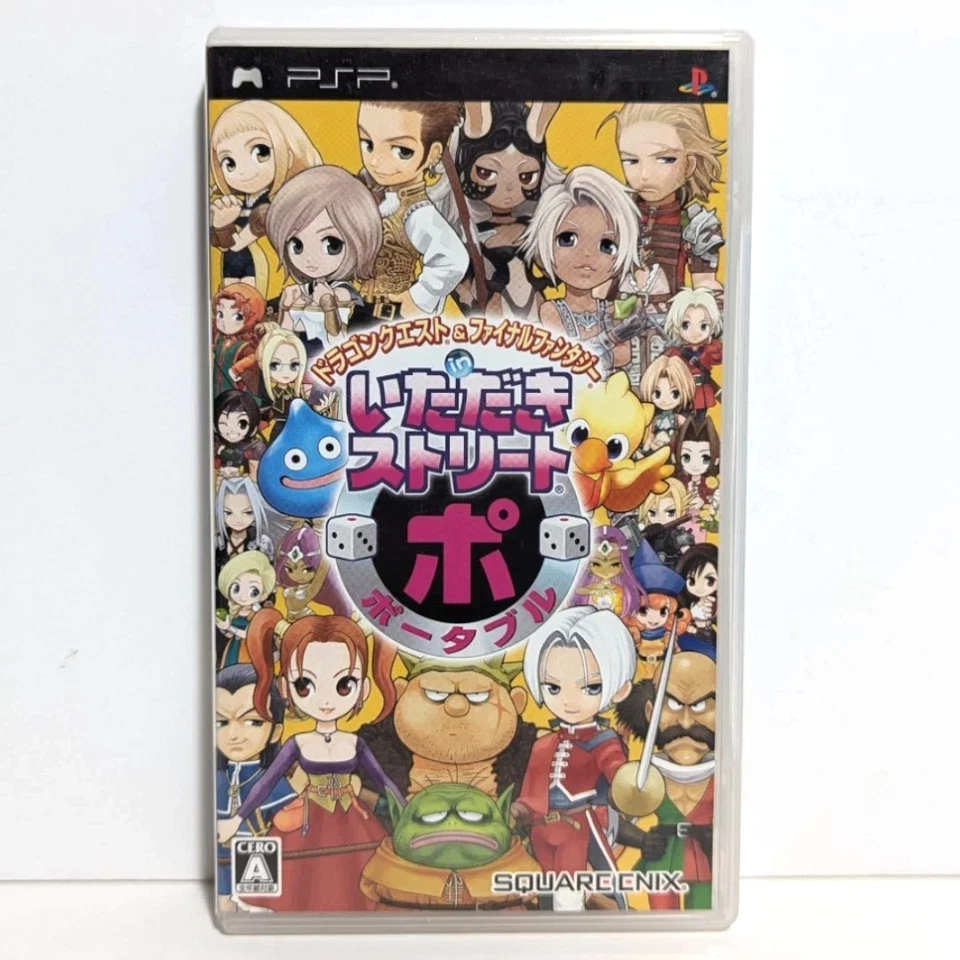 Dragon Quest & Final Fantasy in Itadaki Street Portable Sony PSP PlayStation JP - Image 2 of 4