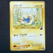 Mareep 18 Totodile Deck Intro Pack Neo Promo Japanese Vintage Pokémon