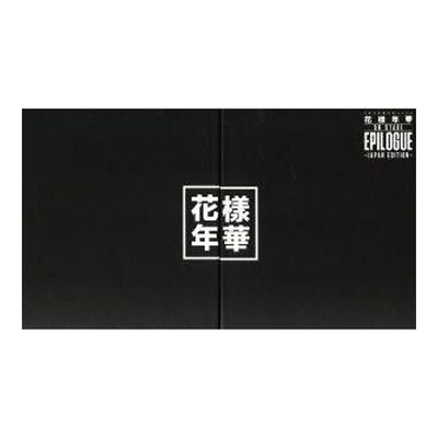 2016 BTS LIVE ＜Hana no Nenka on Stage: Epilogue＞~Japan Edition~ (Deluxe Used 1