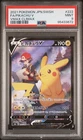Pokemon Pikachu V Vmax Climax 222/184 Japanese PSA 9