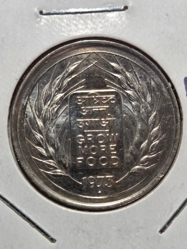 India 50-paise coin, 1973. KM# 62, copper-nickel. FAO. Mumbai mint. - Image 2 of 4