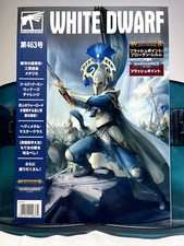 WARHAMMER HWITE DWARF 463