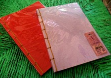 Large Blank Japanese NOTEBOOK, Journal, Diary, Red or Lilac Japanese Paper Cover