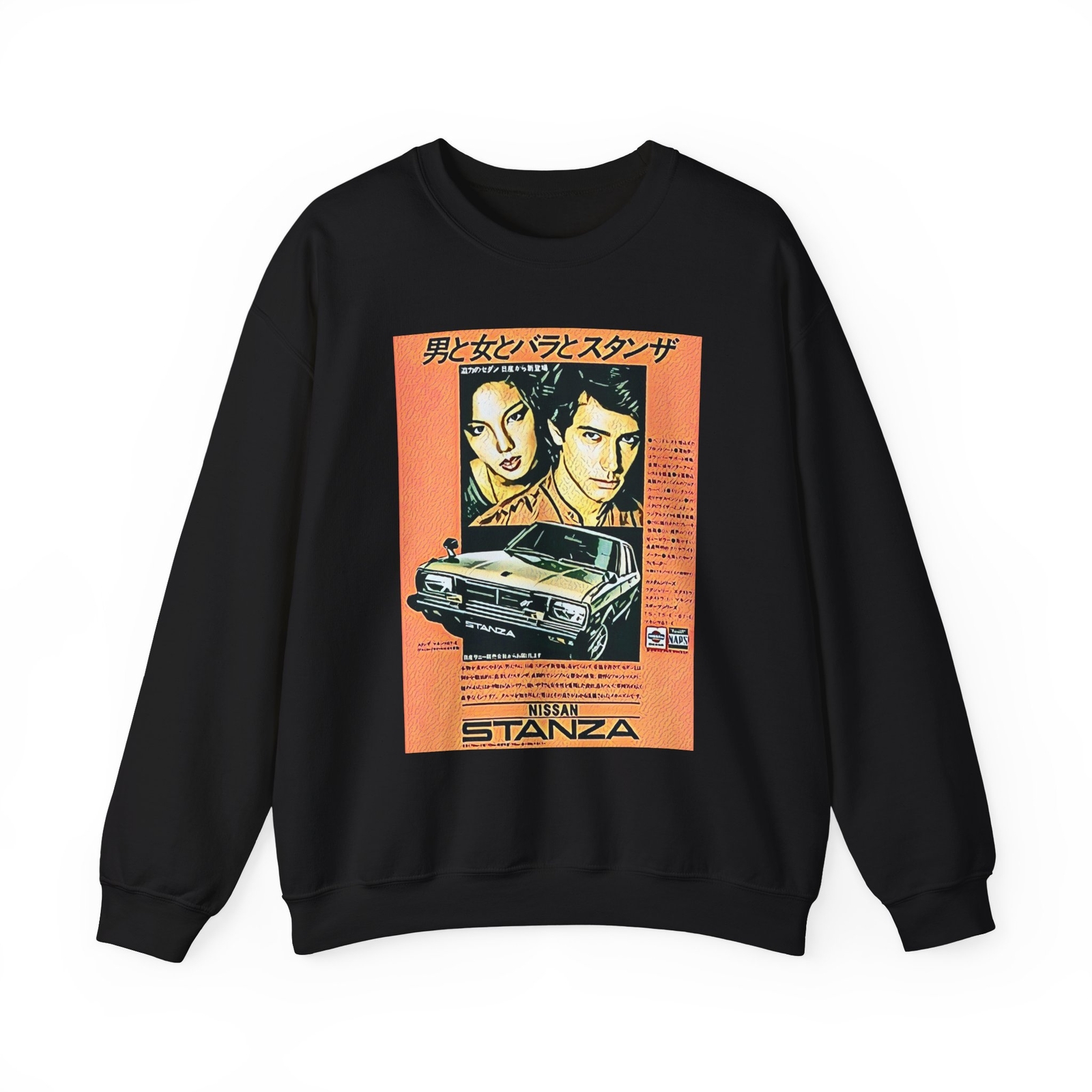 Nissan Stanza Retro Car Graphic Print Unisex Heavy Blend™ Crewneck Sweatshirt