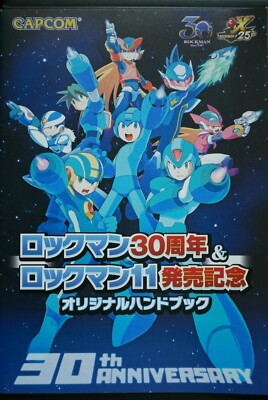 Rockman 30th Anniversary & Mega Man 11 Handbook - Imported