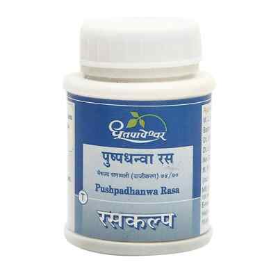Dhootapapeshwar Ayurvedic Pushpadhanva Rasa - 50Tablets