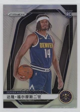 2024-25 Panini Prizm China Silver Prizm DaRon Holmes II #235 1lw7