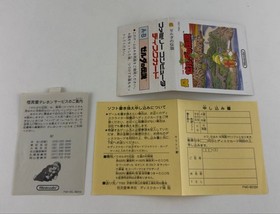 Nintendo Famicom Disk System The Legend of Zelda 1986 First Edition Japan FDS