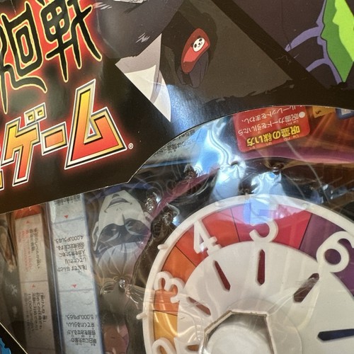 Jujutsu Kaisen gioco della vita mai aperto - Foto 5 di 7