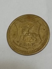 VENICE SANCTUS MARCUS Picnic Token Medal Rare 