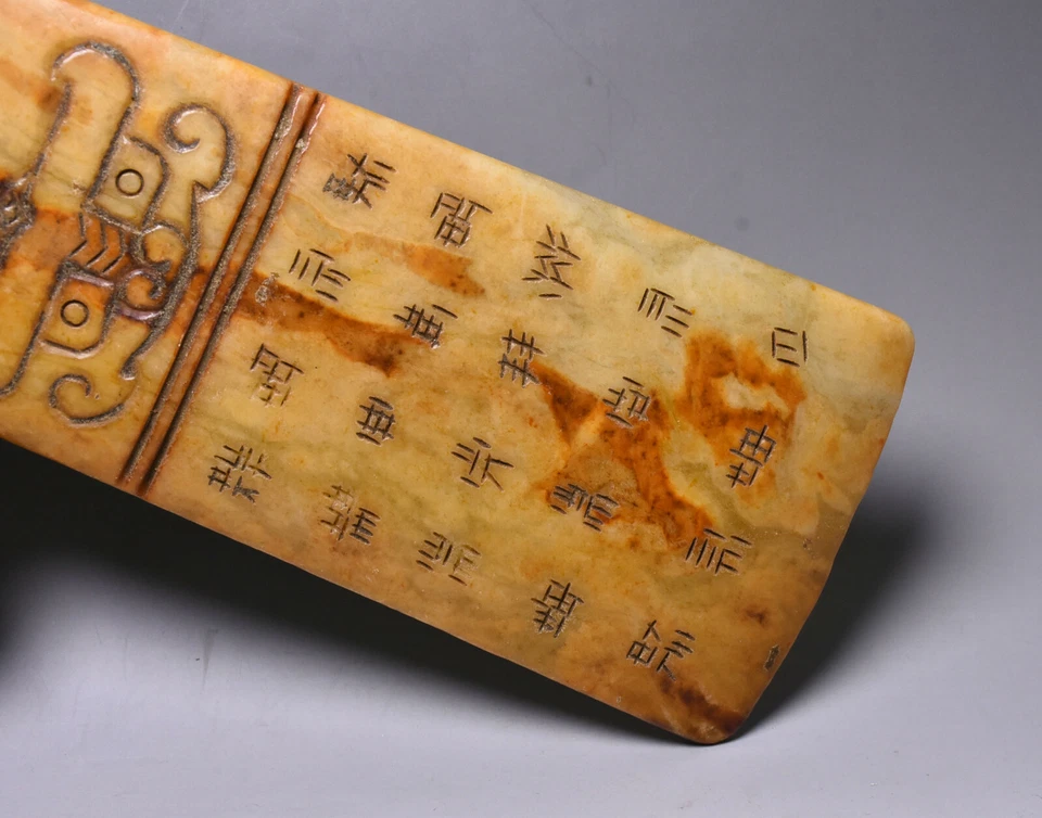 Moneda de jade amarilla antigua de la cultura Liangzhu 21 cm inscripción cara de toro ganado Yugui Foto 3 de 4