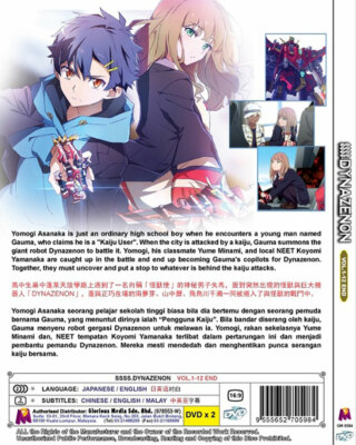 DVD ANIME SSSS.DYNAZENON COMPLETE SERIES VOL.1-12 END (ENGLISH