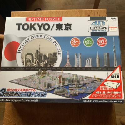 4D Cityscape time puzzle Tokyo puzzle | eBay