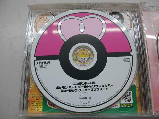 Nintendo Ds Pokemon Heart Gold And Soul Silver Music Soundtrack Cd 3 Disc A0247 For Sale Online Ebay