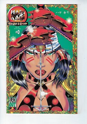 Hari Kari # 0 Black Out Comics Her Art is Death 1995 NM