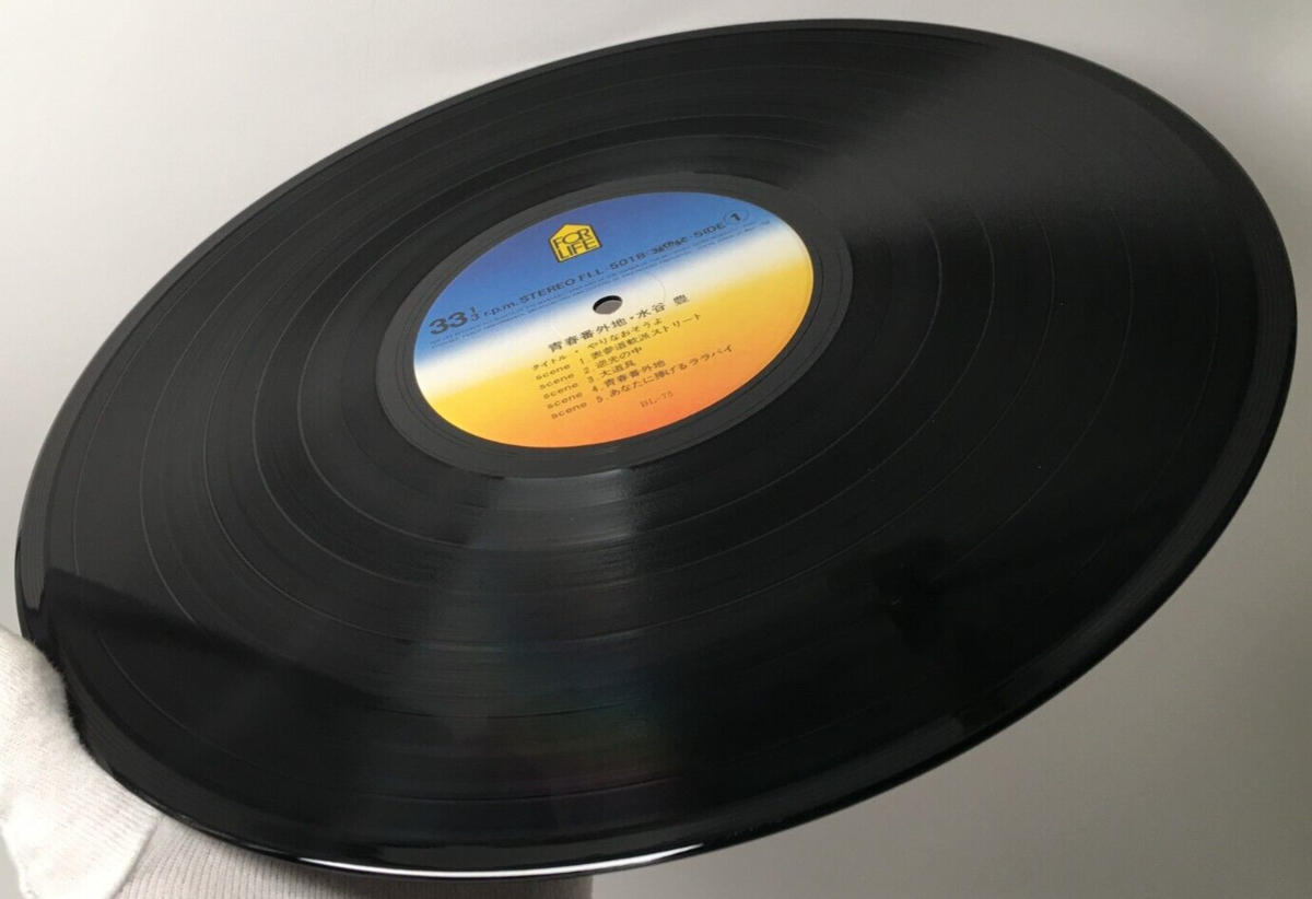 Yutaka Mizutani 2nd Album Seishun Bangaichi LP Vinyl Record Yutaka Mizutani 2nd Album Seishun Bangaichi LP Vinyl Record