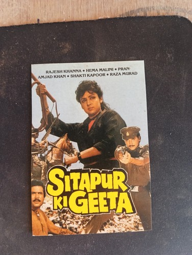 Rare Litho Print Rajesh's Sitapur Ki Geeta Indian Movie Cinema Hall Lobby Card - Picture 5 of 12