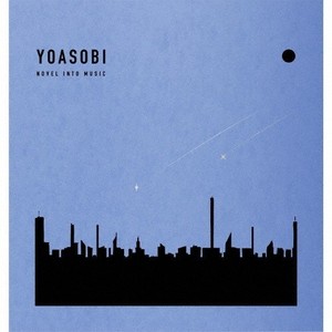 Yoasobi CD | eBay