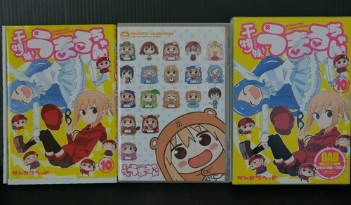 JAPAN Sankaku Head Manga: Himouto! Umaru-chan Band 10 Sonderausgabe mit... - Bild 2 von 9