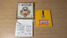Thumbnail of ebay&reg; auction 287366483336 | INFO LESEN - Spiel Bio Miracle Bokutte Upa Konami Nintendo famicom Disk System