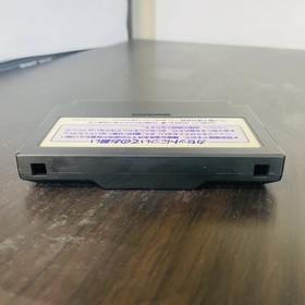 Batman Nintendo Famicom Sun Soft 1989 Japanese Version Action Retro Games