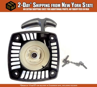 1/5 Scale Rovan Easy Pull Start Replacement Starter Fits Most 32cc and 36cc R...