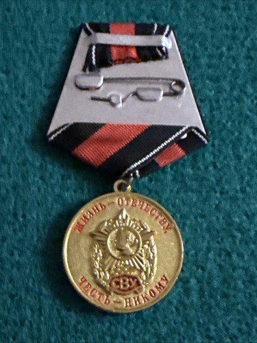 Russland Medaille zum Gedenken an den 75. Jahrestag der Suworow Militärschulen - Bild 7 von 9