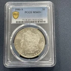 1880-S Morgan Dollar PCGS MS65+