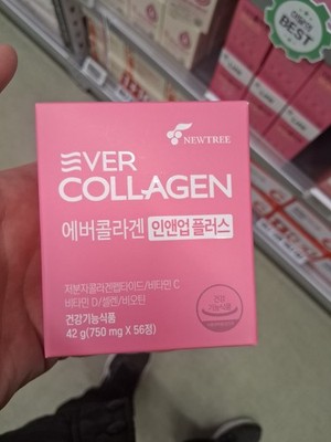Ever Collagen In & Up Plus 112 Tabs (2pk) Low Molecular Peptide Vit C D Biotin