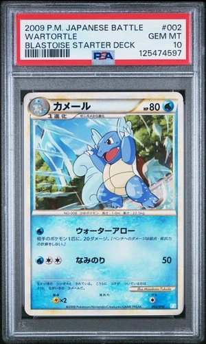 Wartortle 002 Blastoise Starter Deck Pokemon Japanese PSA 10