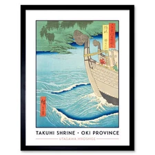 Oki Province Hiroshige Japanese Classic Collection Framed Wall Art Print 12x16
