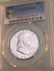 1963 Franklin Half, PCGS PR66