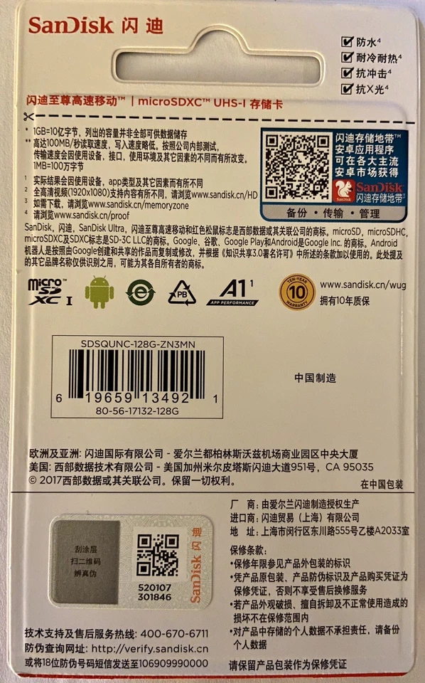 Sandisk 128GB NEW Ultra Micro SDXC Card UHS-I C10 U1 A1 100MB/s Full HD Video - Image 3 of 3