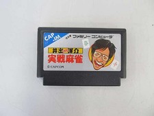 Thumbnail of ebay&reg; auction 318568343705 | Capcom Famicom Soft Actual Mahjong gebraucht