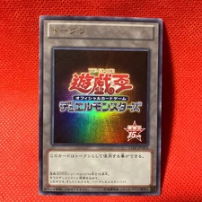 December 7 Time Yu-Gi-Oh! Ocg Token Card 2014 Issue
