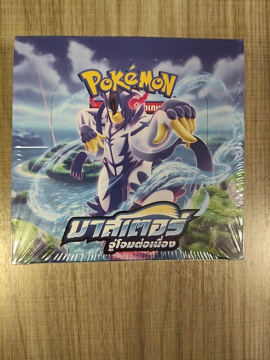 Pokemon THAI Rapid Strike Master SEALED booster box S5R-T (Thai Language) | eBay Pokemon THAI Rapid Strike Master SEALED booster box S5R-T (Thai Language) | eBay