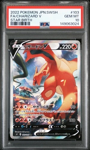 CHARIZARD V 103/100 STAR BIRTH POKEMON JAPANESE PSA 10