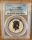2018 S KENNEDY HALF SILVER  REVERSE PROOF  PR69 50th Anniversary