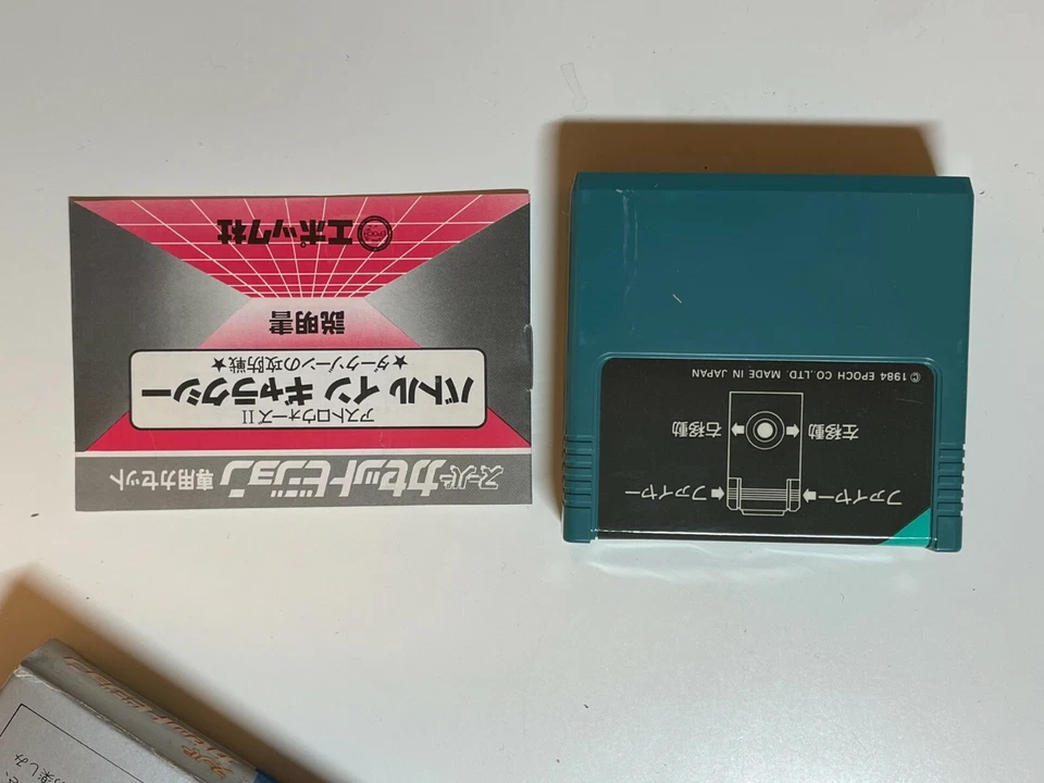 SUPER Cassette Vision EPOCH SUPER  JAPAN  BATTLE GALAXY - Image 4 of 4