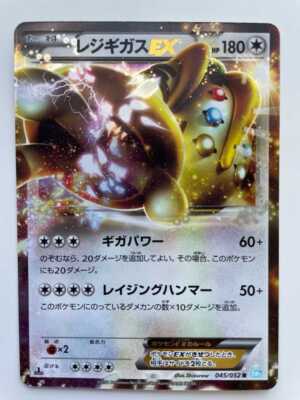 pokemon card regigigas ex Amazon.com: Regigigas V & VSTAR - 114/159 - Crown Zenith main image 0