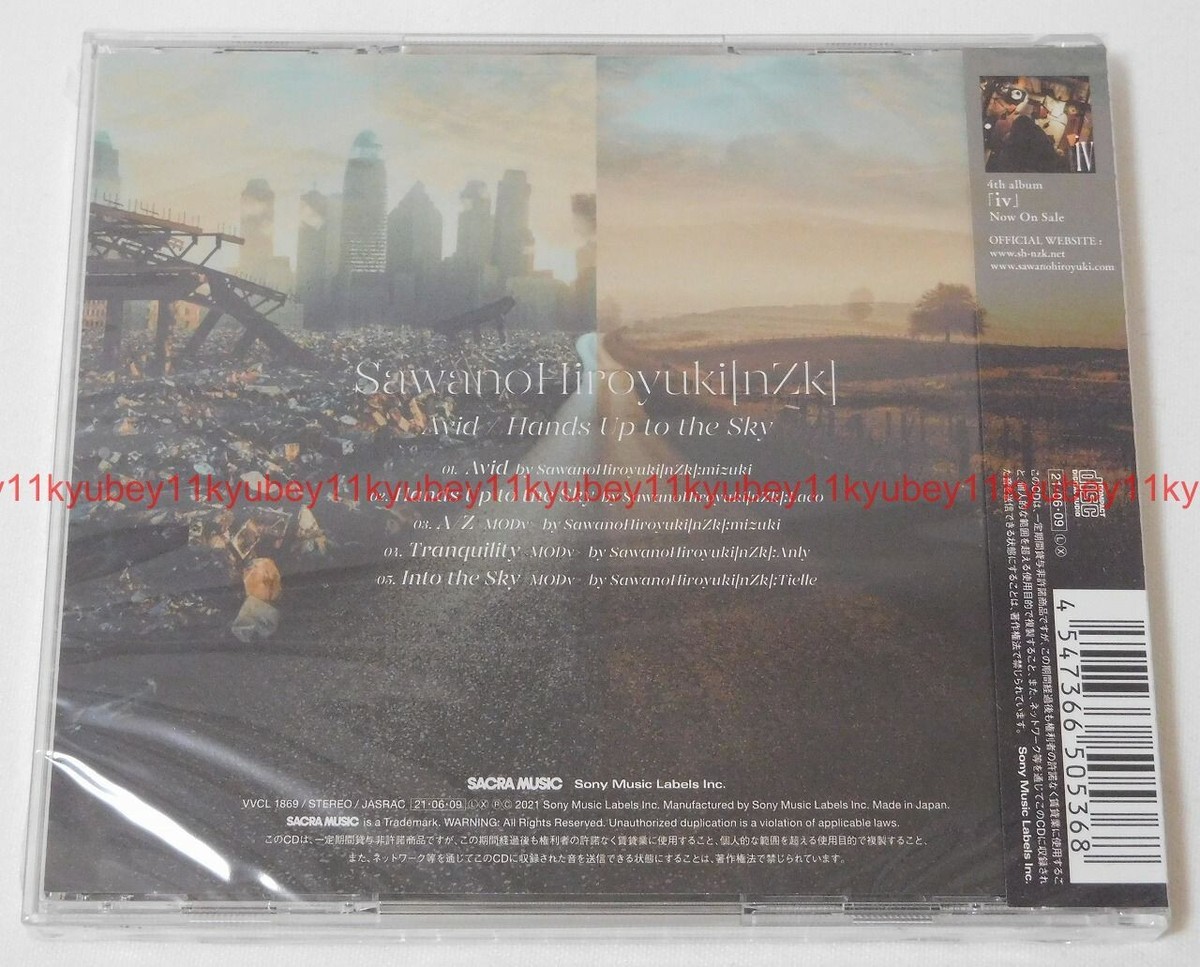 Avid / Hands Up to the Sky【期間生産限定盤】 86
