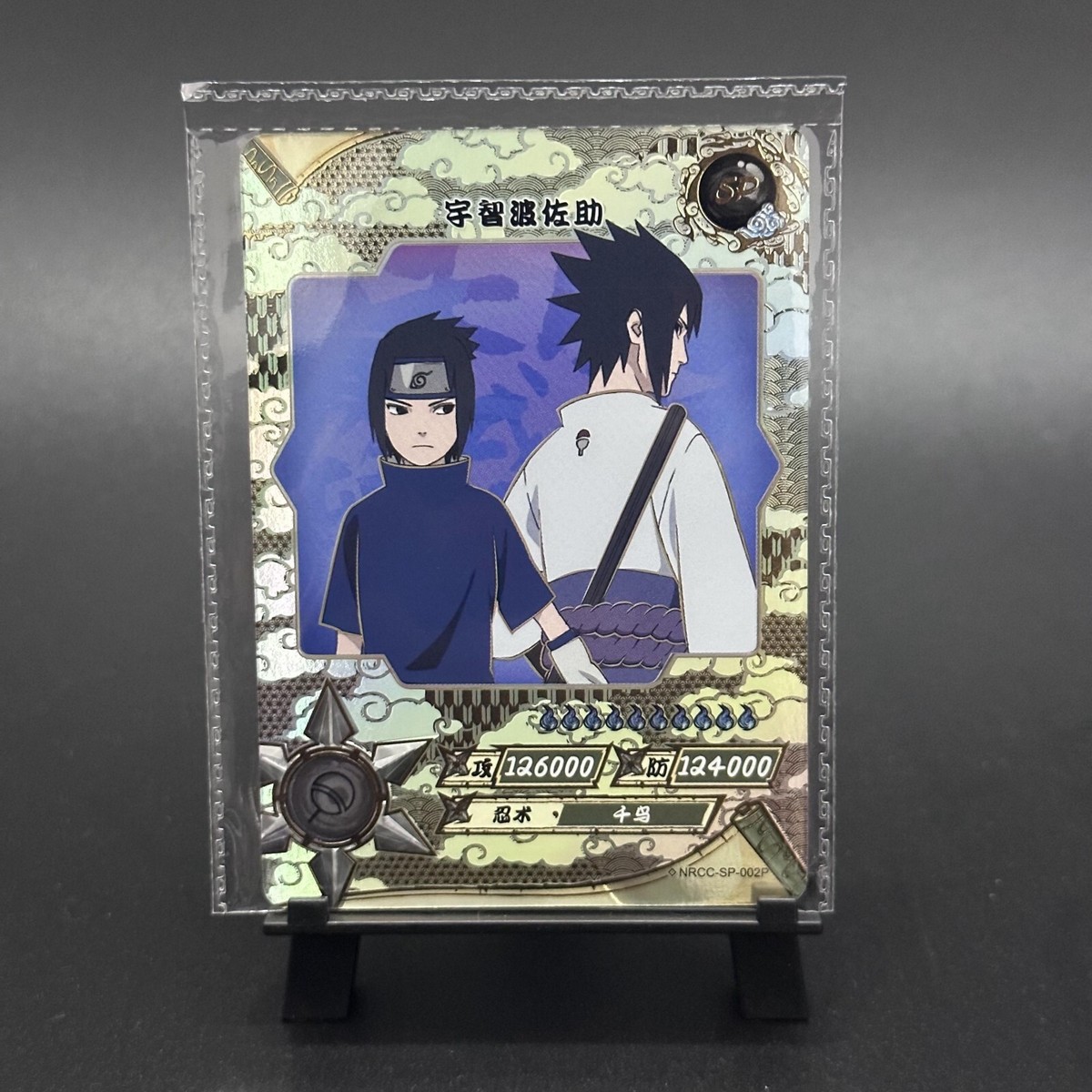 kayou Naruto age of ninja sp cards seal unopen brand new trading