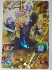 2020 Super Dragon Ball Heroes Universe Mission Part SP #UMP-93 Promo DBZ Card