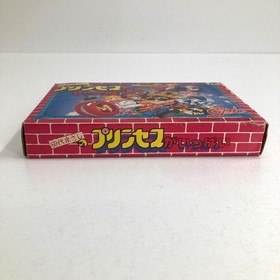 NES Famicom Software Masashi Tashiro'S Princess Full Box Instruction Manual Incl